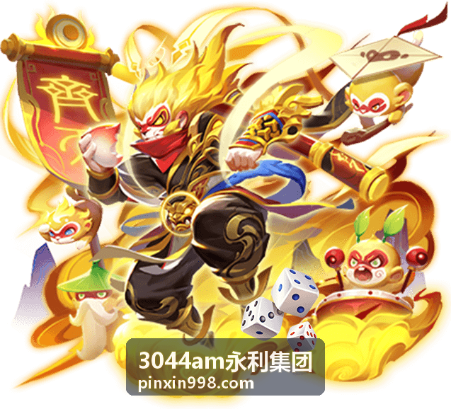 3044am永利集团客户洽谈与商务协作现场